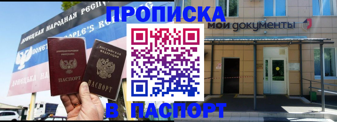 временная регистрация госуслуги в Талдоме